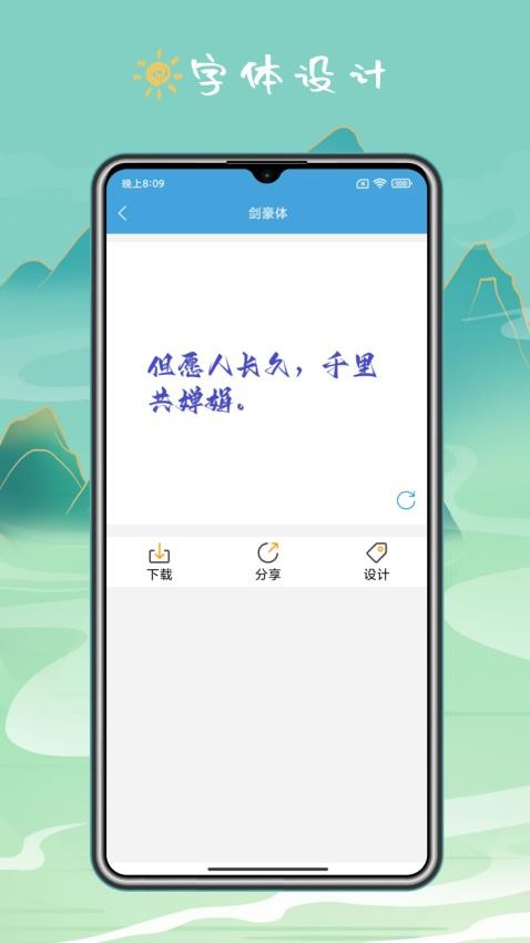 
键盘皮肤