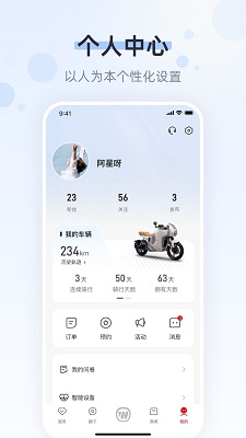 
五羊本田