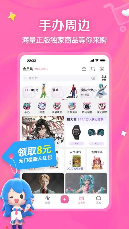
bilibili 2025最新版