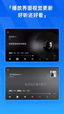 
酷狗音乐HD