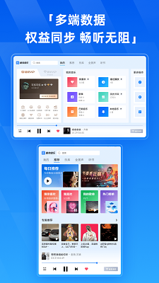 
酷狗音乐HD
