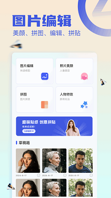 
我的图库