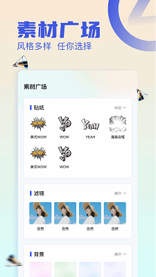 
我的图库