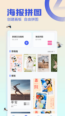 
我的图库