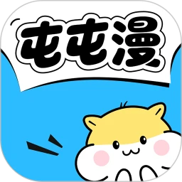 屯屯漫 小程序