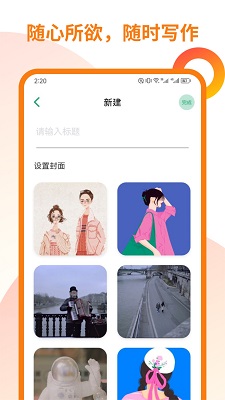 
万卷写作助手