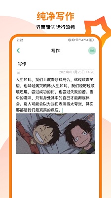 
万卷写作助手