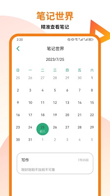 
万卷写作助手