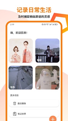 
万卷写作助手