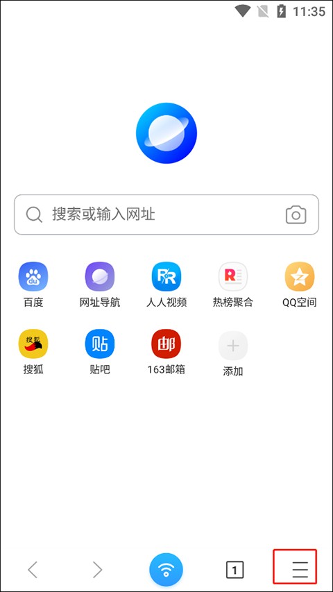 万能浏览器正版