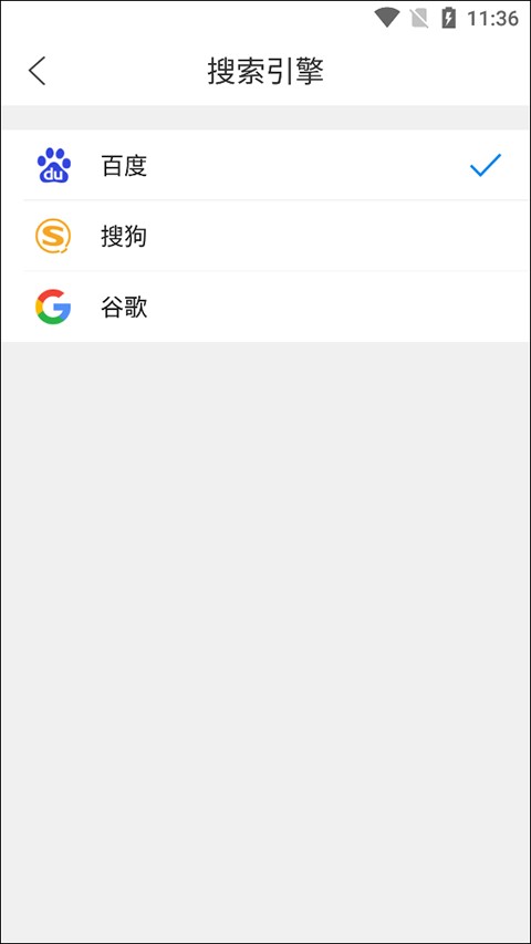 万能浏览器正版