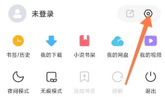 星尘隐私浏览器