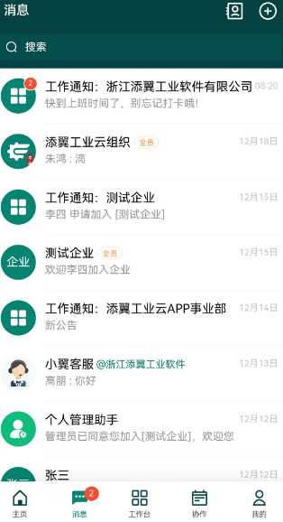 翼飞(图1)