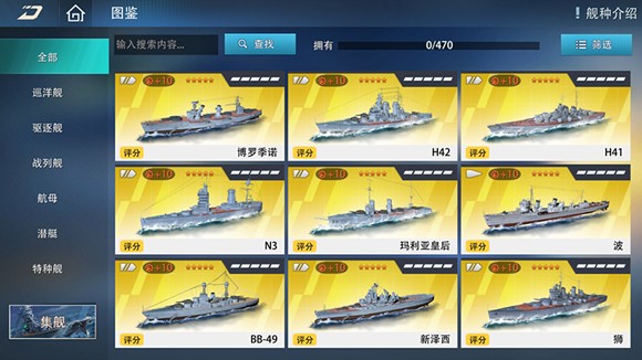 《巅峰战舰》2.0版本焕新上线，玩法升级革新海战新篇章！