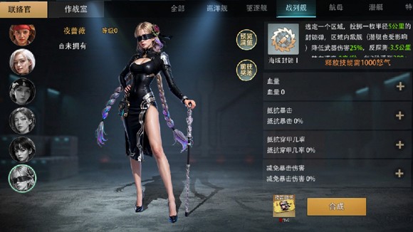 《巅峰战舰》2.0版本焕新上线，玩法升级革新海战新篇章！