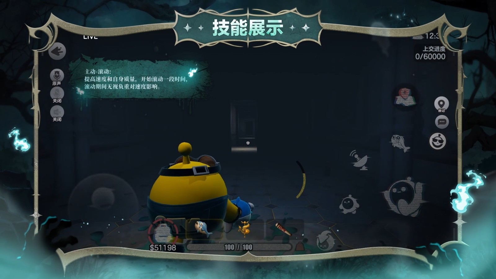 《蛋仔派对》惊魂夜IP新作——全新组队摸金玩法“惊魂寻宝队”上线！