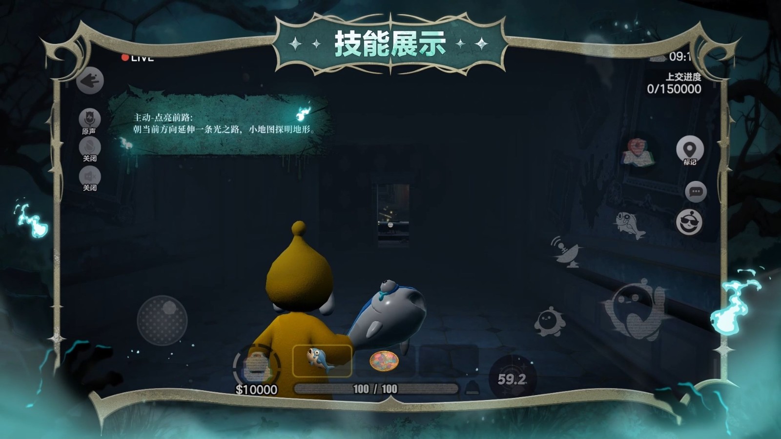 《蛋仔派对》惊魂夜IP新作——全新组队摸金玩法“惊魂寻宝队”上线！