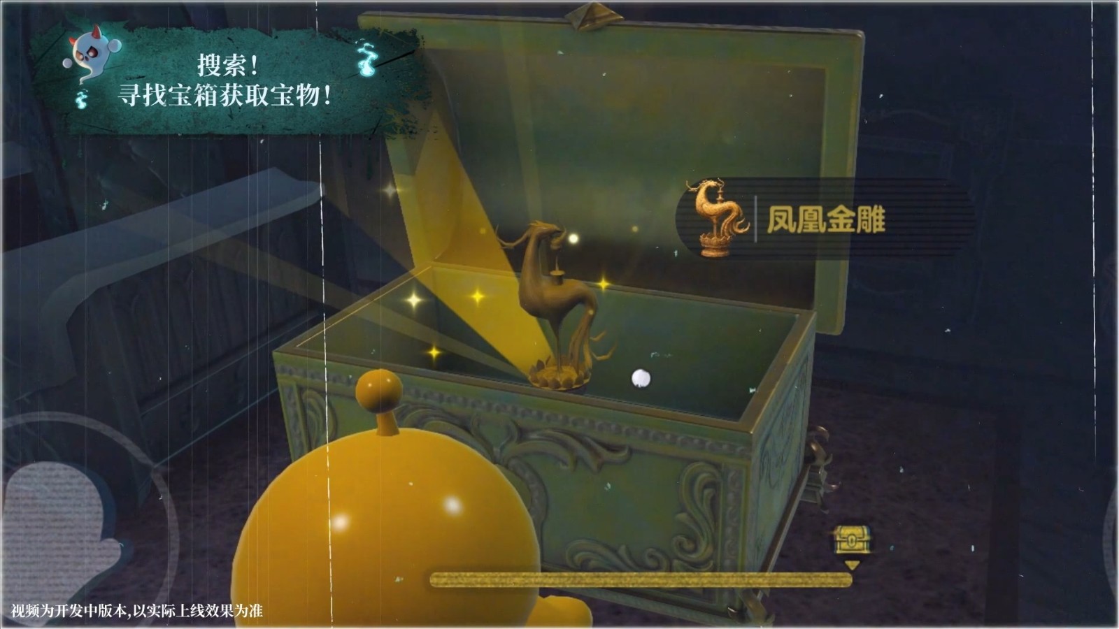 《蛋仔派对》惊魂夜IP新作——全新组队摸金玩法“惊魂寻宝队”上线！