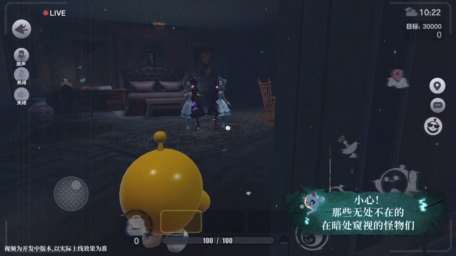 《蛋仔派对》惊魂夜IP新作——全新组队摸金玩法“惊魂寻宝队”上线！