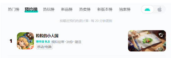 首曝即出圈？玩家为什么对腾讯新游如此期待？