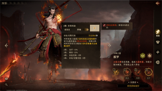 焚尽业障，守护莲华！《龙息神寂》全新英雄那罗现已上线
