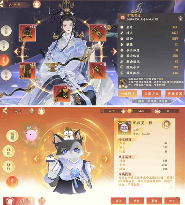 忘川风华录新手幽墟4层通关指南2