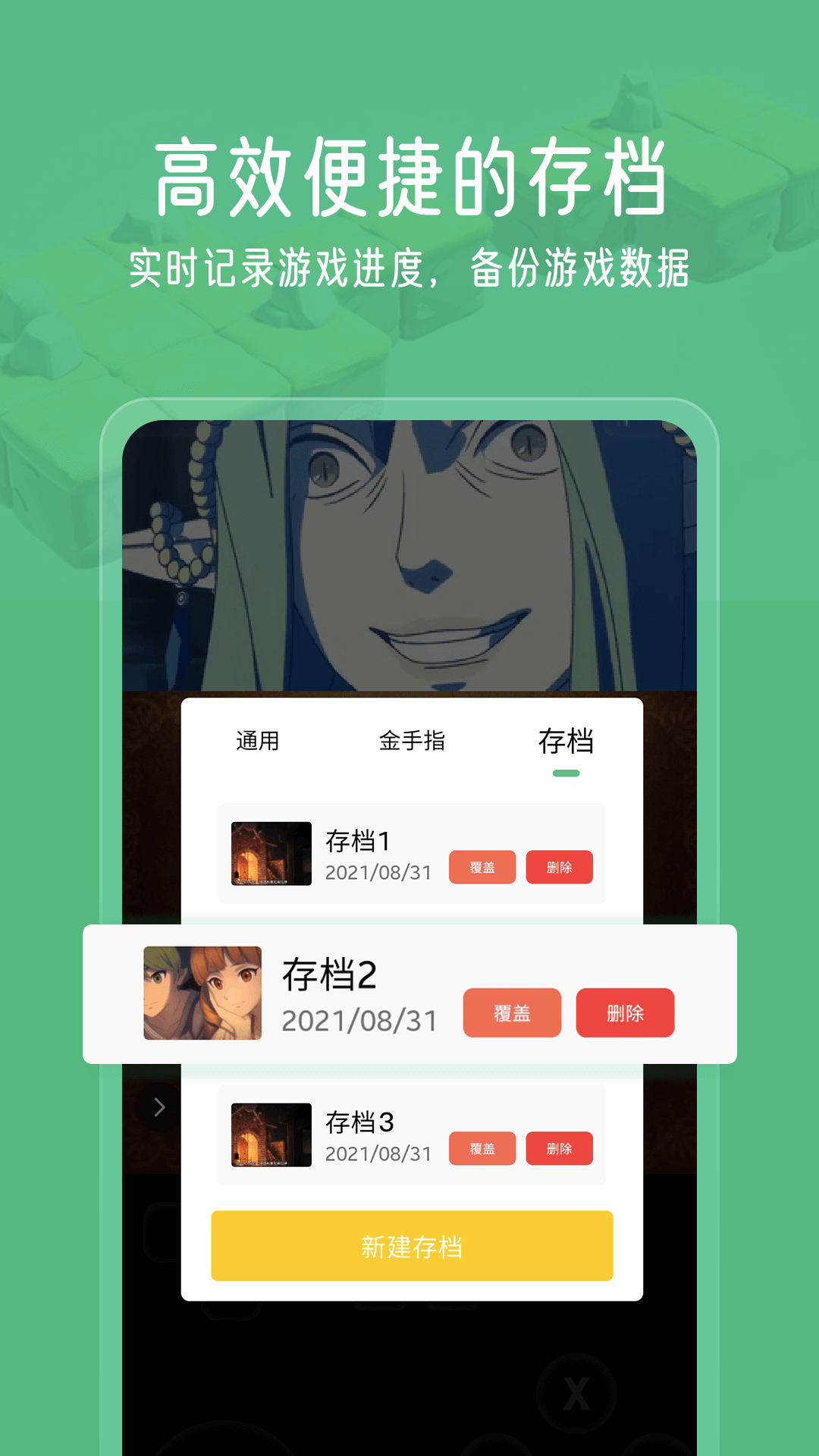 
小马模拟器