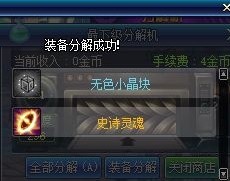 DNF灵魂之冢打法攻略5