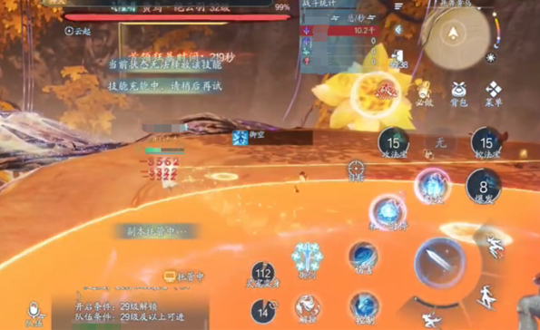 诛仙2手游全异兽打法攻略1