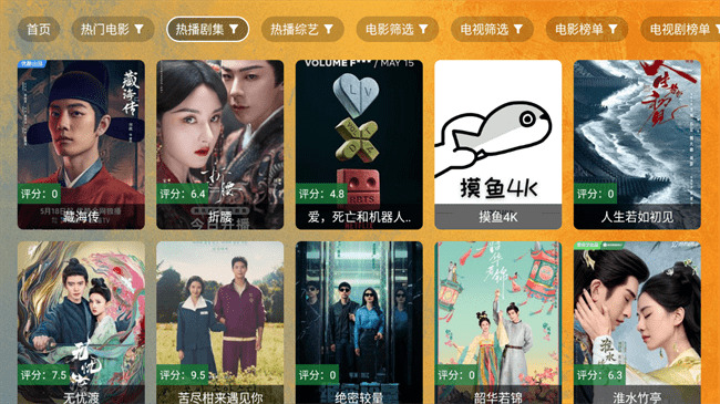 
馒头tv电视盒子