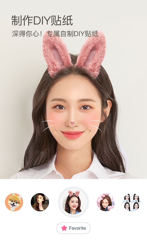 
B612咔叽