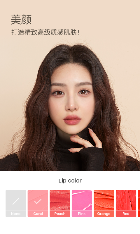 
B612咔叽