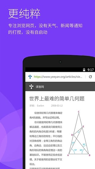 
星尘隐私浏览器