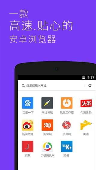 
星尘隐私浏览器