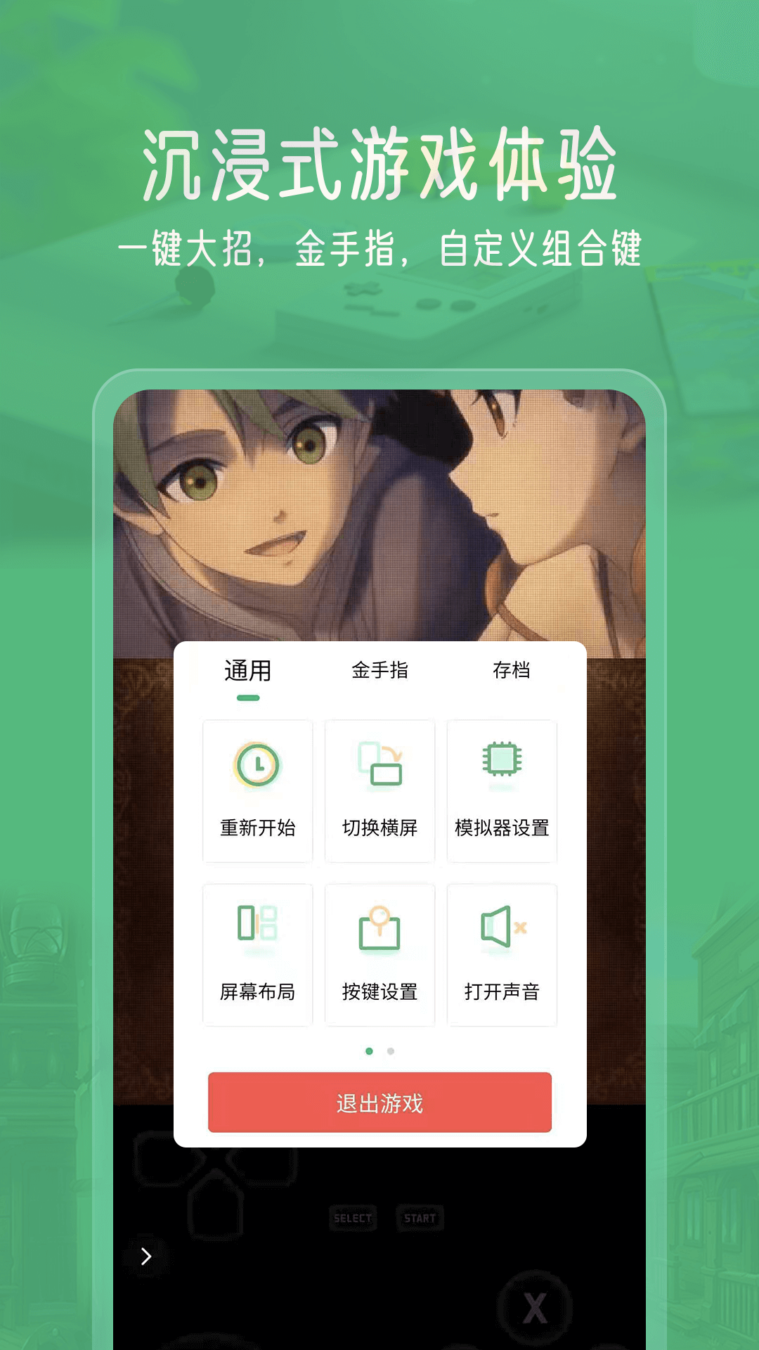 
小马模拟器