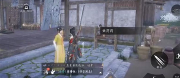 燕云十六声活人医馆二楼开锁方法2