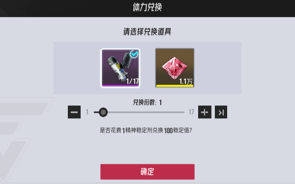 伊瑟资源规划指南2