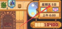 星露谷物语下矿入口位置及玩法1