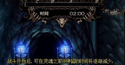 DNF灵魂之冢打法攻略2