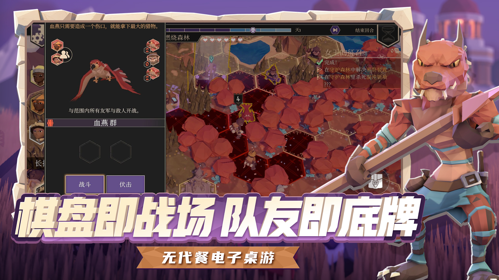 
为了吾王