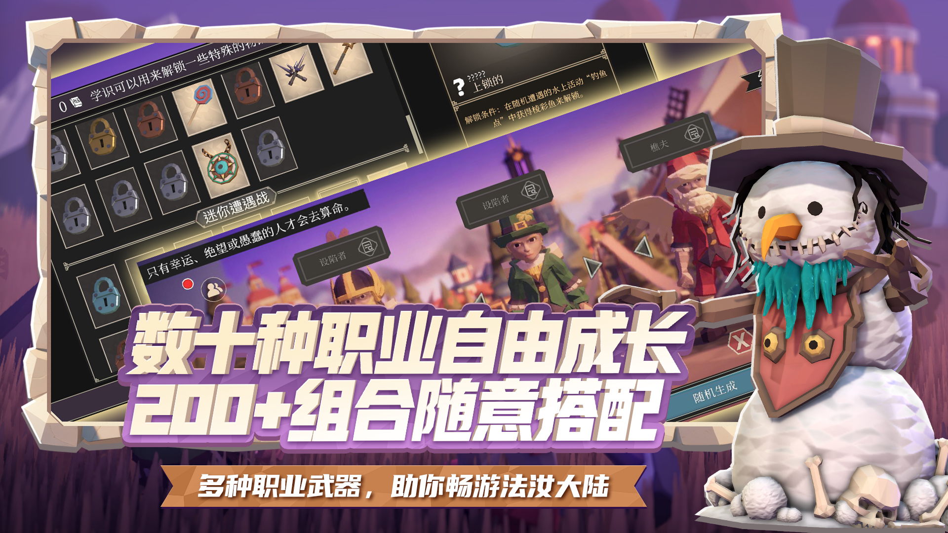 
为了吾王