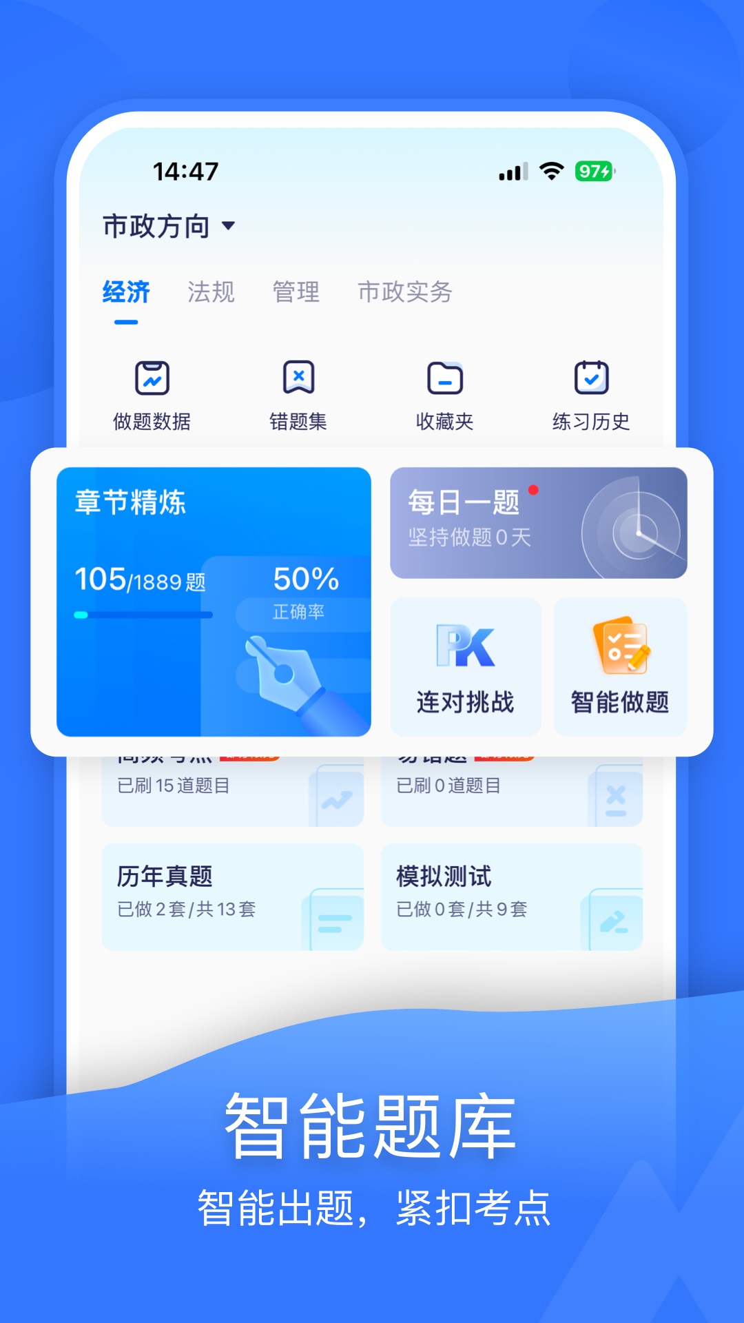 
嗨学课堂