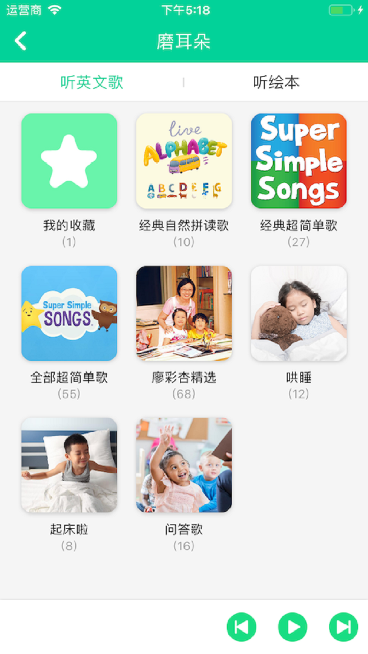 
超级绘本