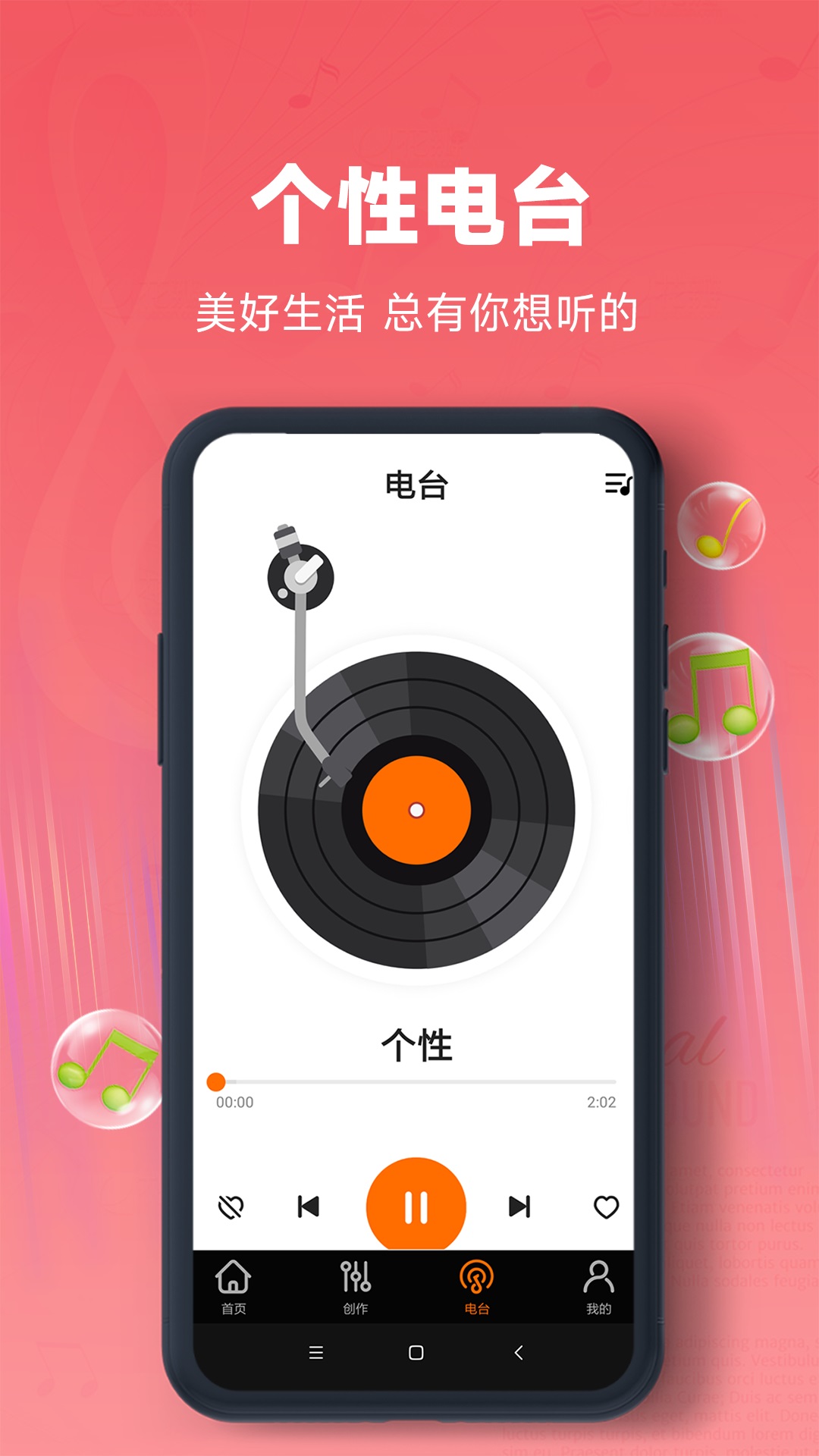 
金曲多多