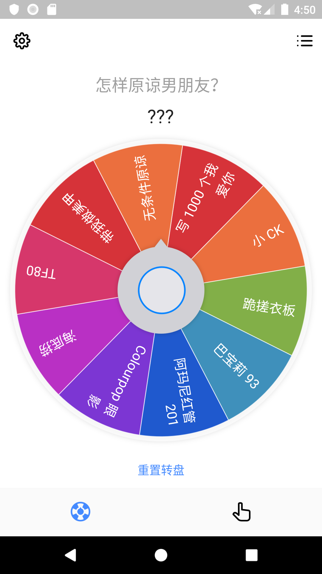 
小决定+