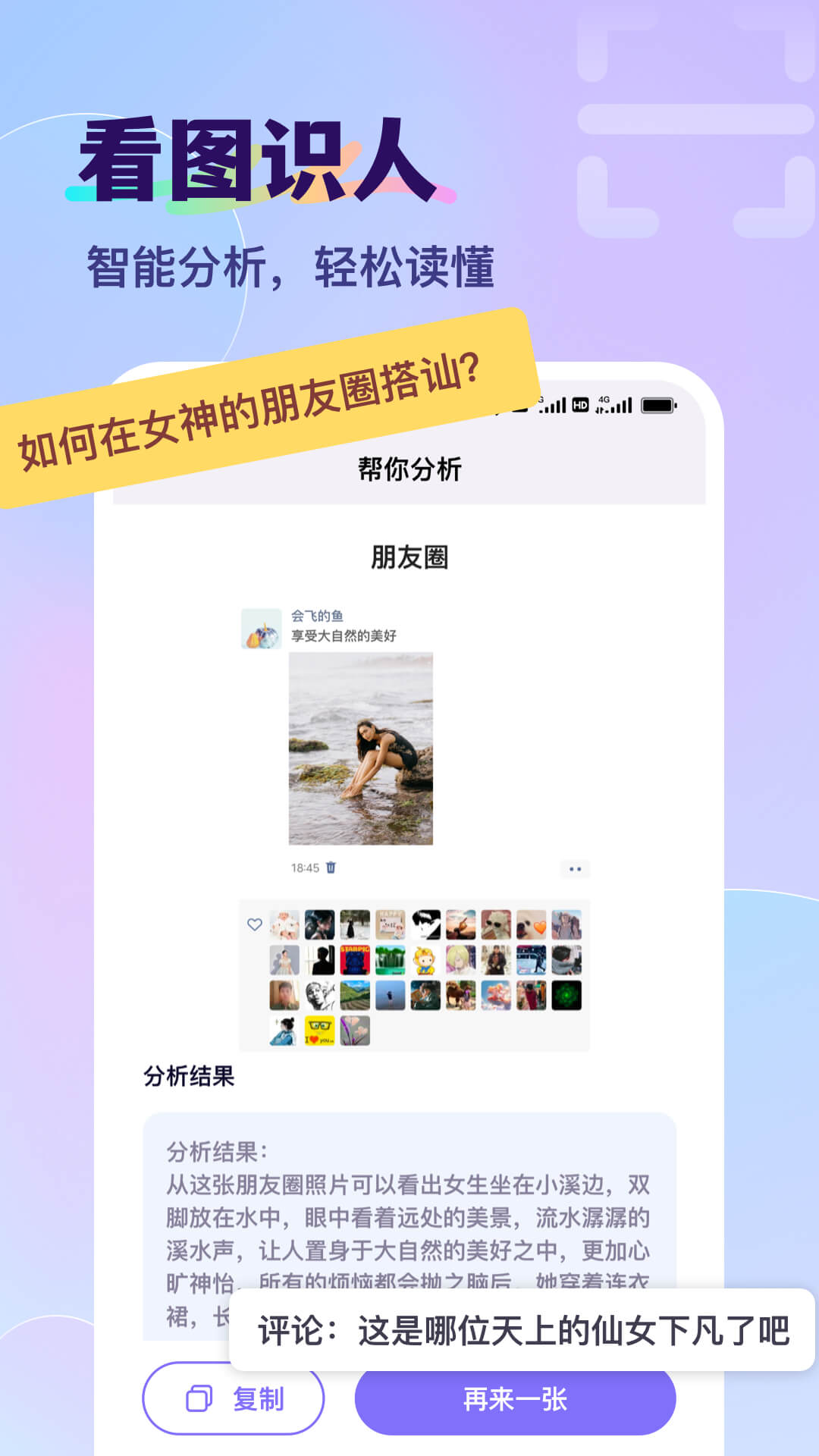 
智能输入法app
