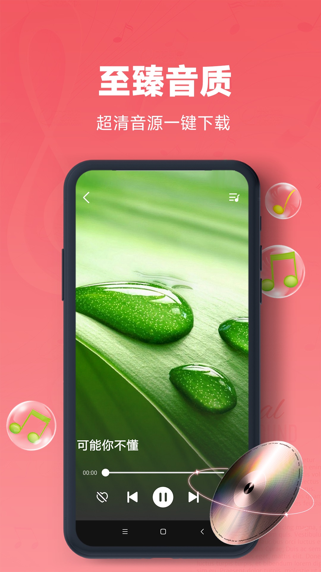 
金曲多多