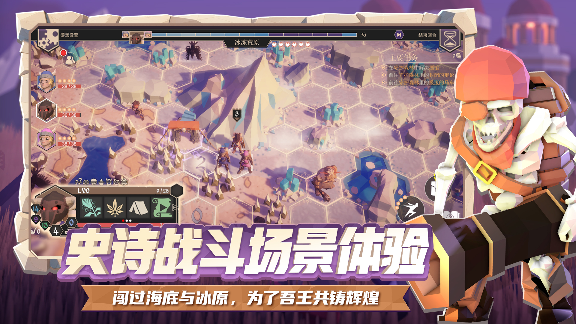 
为了吾王