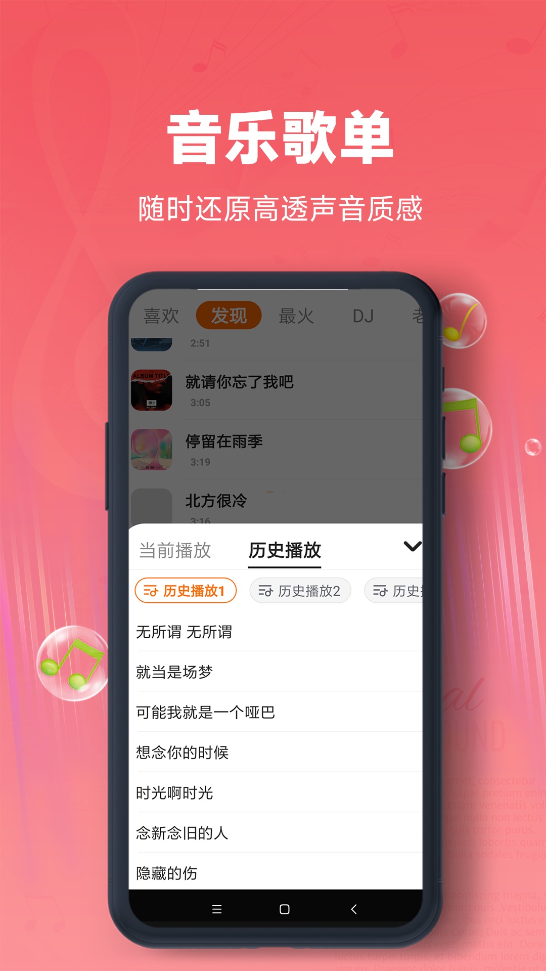 
金曲多多