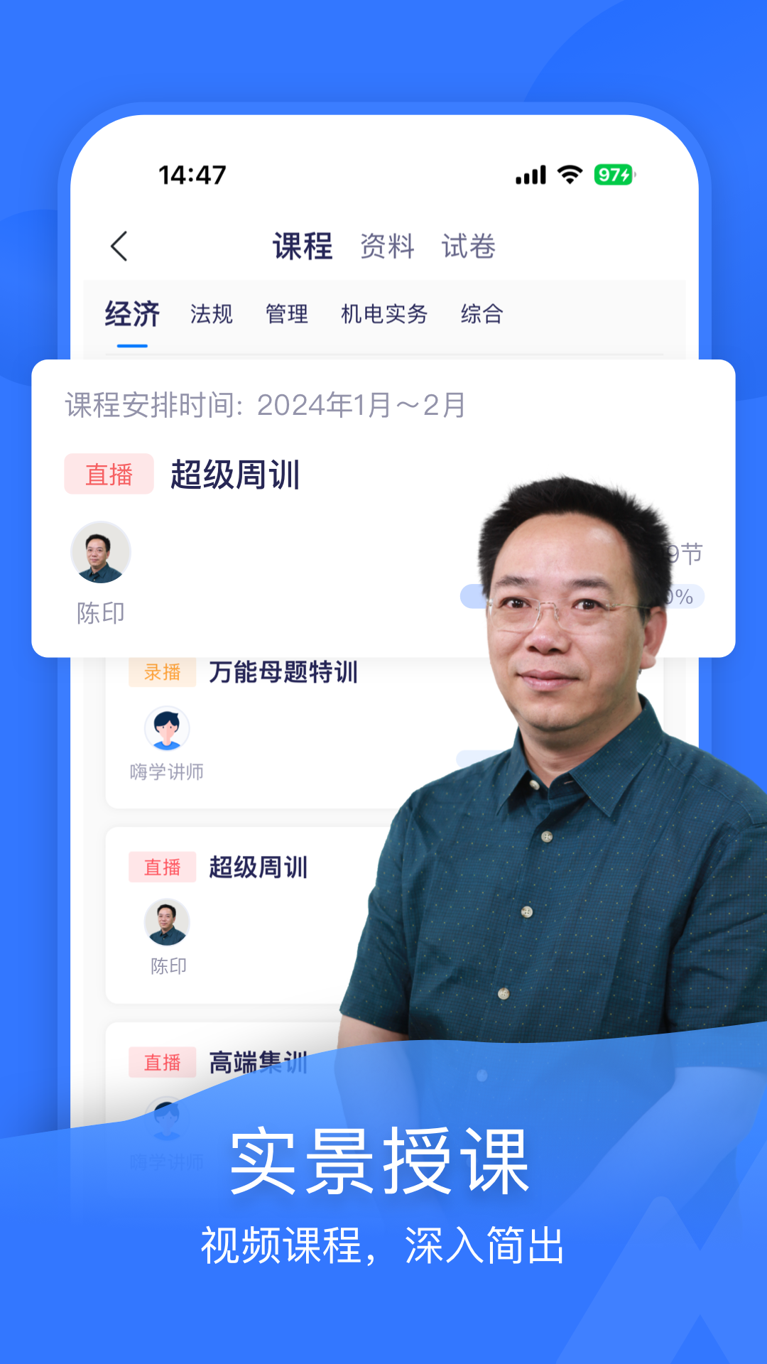 
嗨学课堂